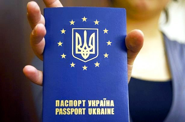 Гражданство ЕС для Украины