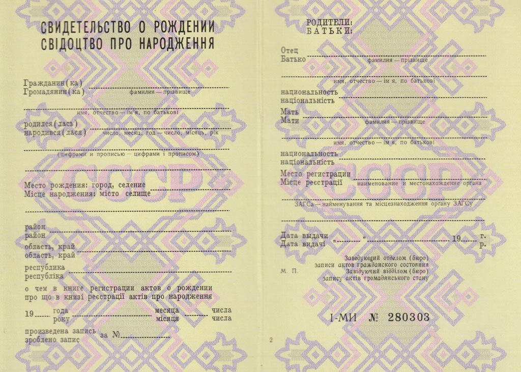 Перечень документов для получения гражданства Румынии