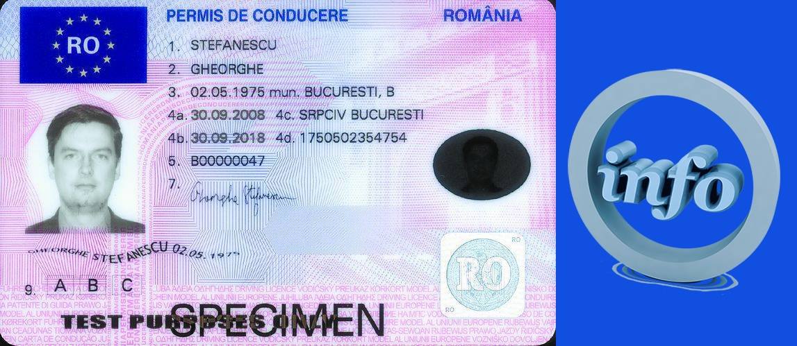 Во многих случаях оформление водительского удостоверения румынского образца, которые  считаются документами международного образца,  решает сразу целый ряд проблем и облегчает дальнейшие процедуры, а именно
