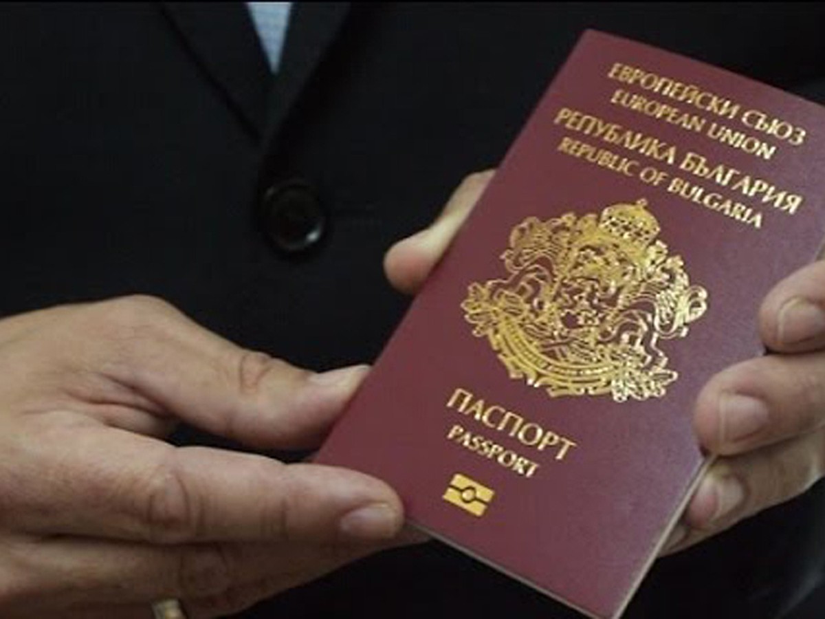 Приобретение болгарского гражданства мало отличается от аналогичной процедуры другой страны европейского союза. Основное законодательство предполагает ряд возможных вариантов получения гражданства